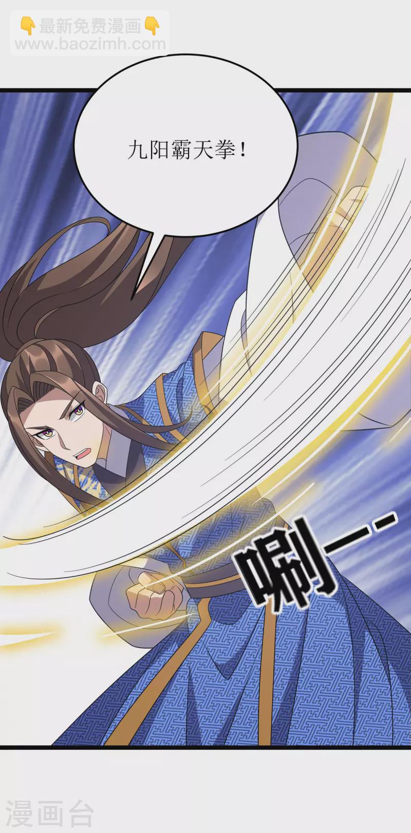 第254话 死灵将21