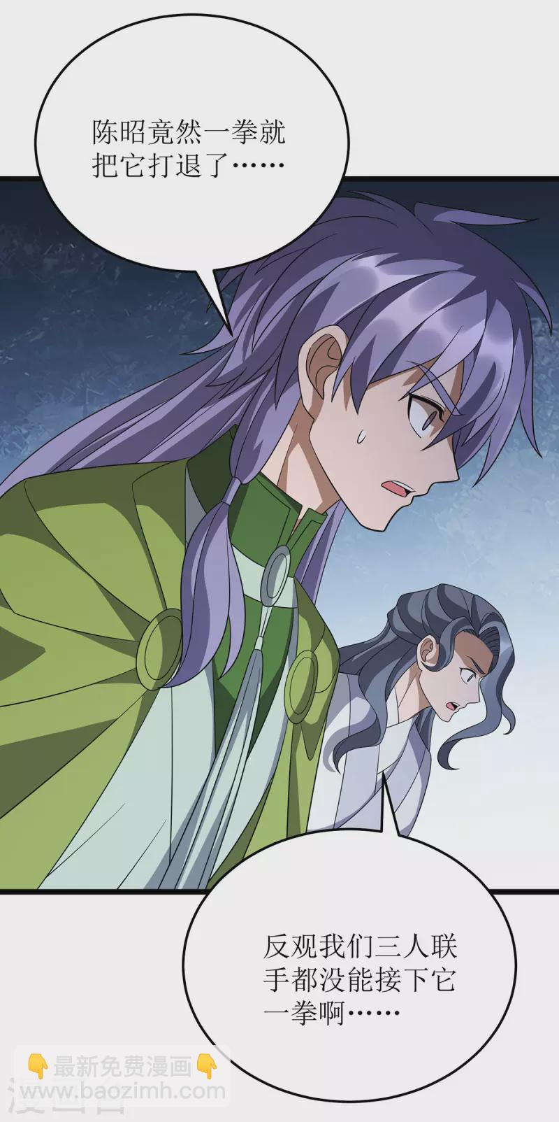 第254话 死灵将27