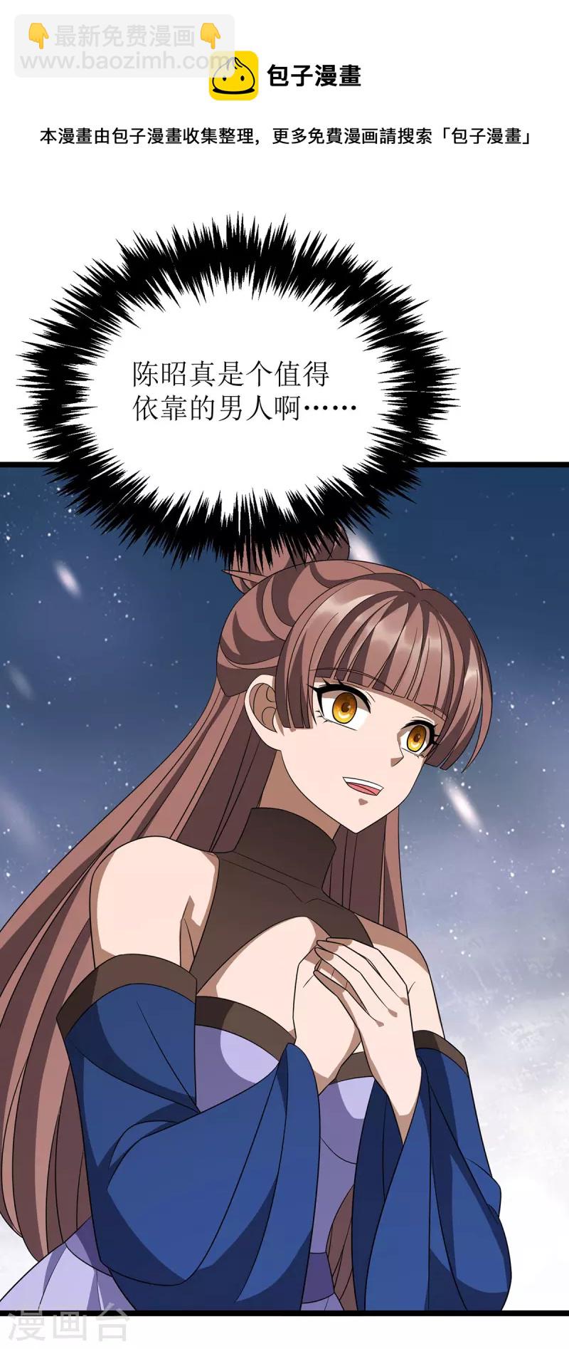 第254话 死灵将28