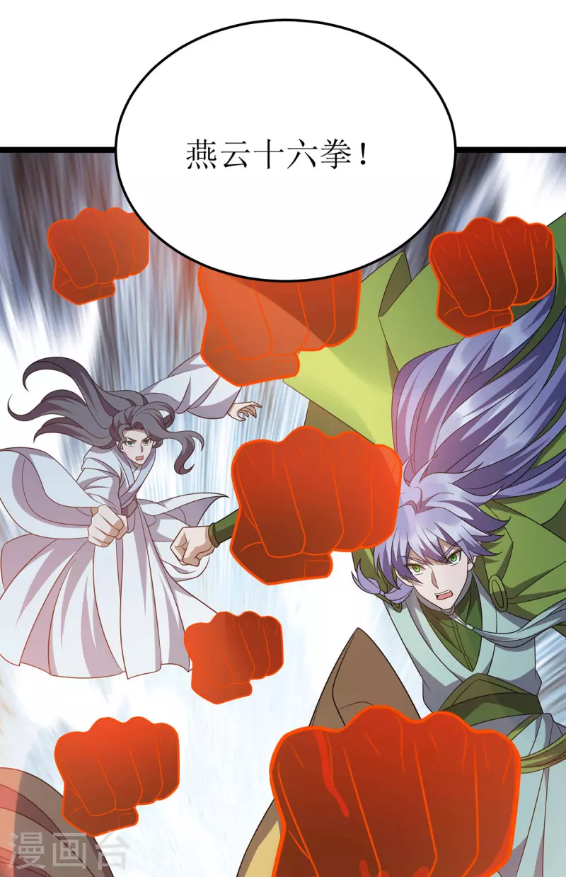 第254话 死灵将9