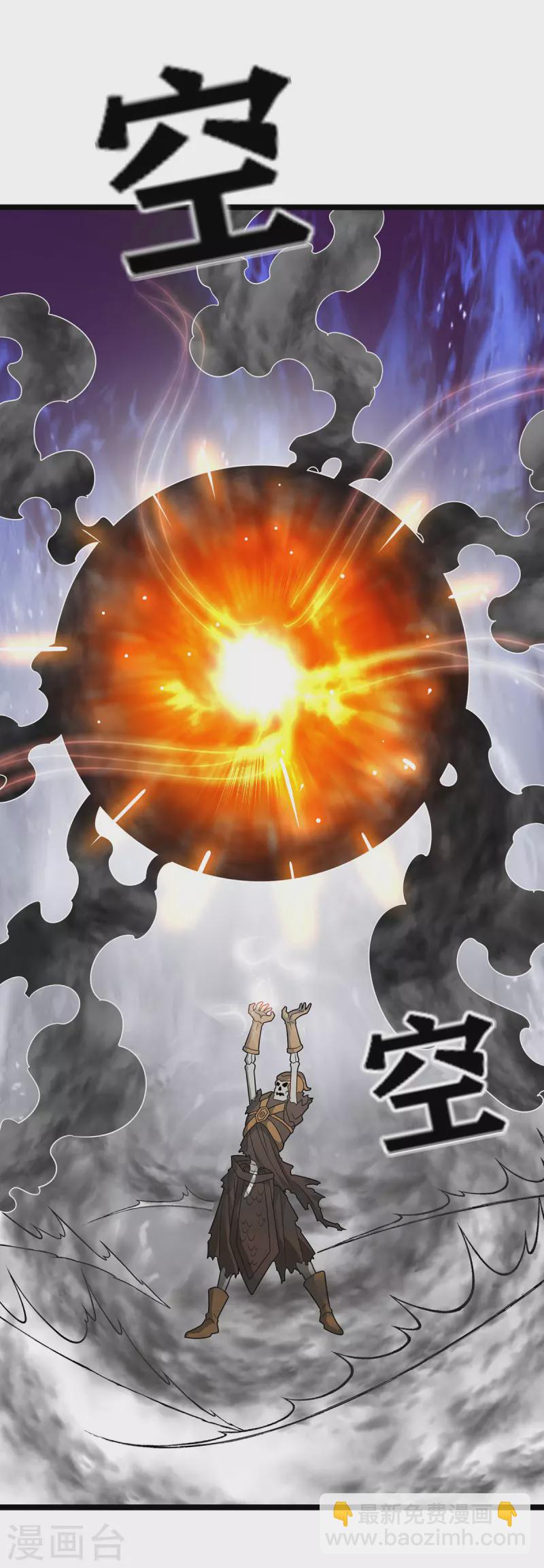 第255话 你是魔鬼1