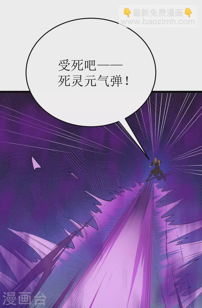 第255话 你是魔鬼10