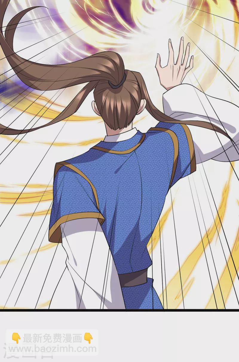 第255话 你是魔鬼19