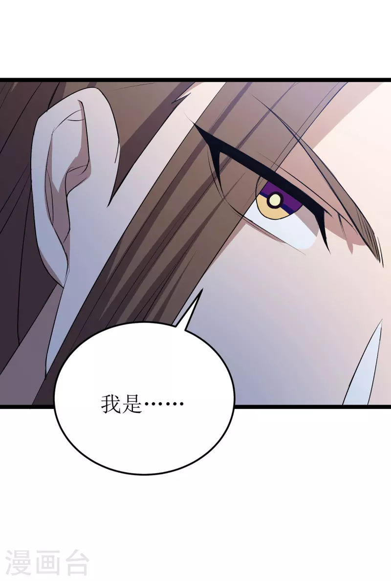 第255话 你是魔鬼25
