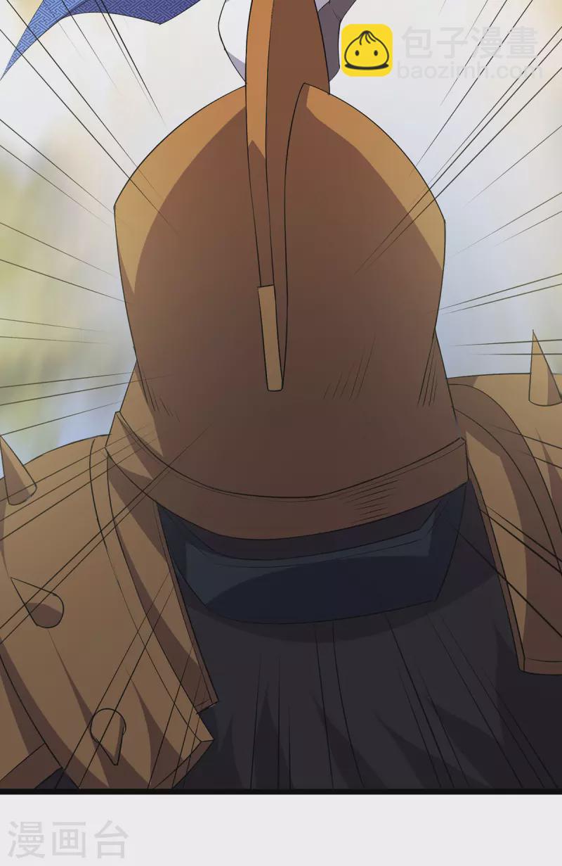 第255话 你是魔鬼27
