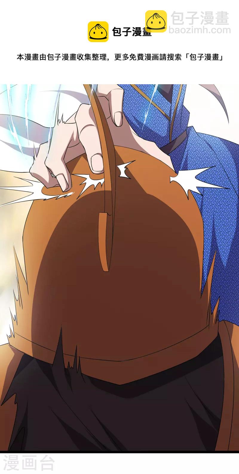 第255话 你是魔鬼29