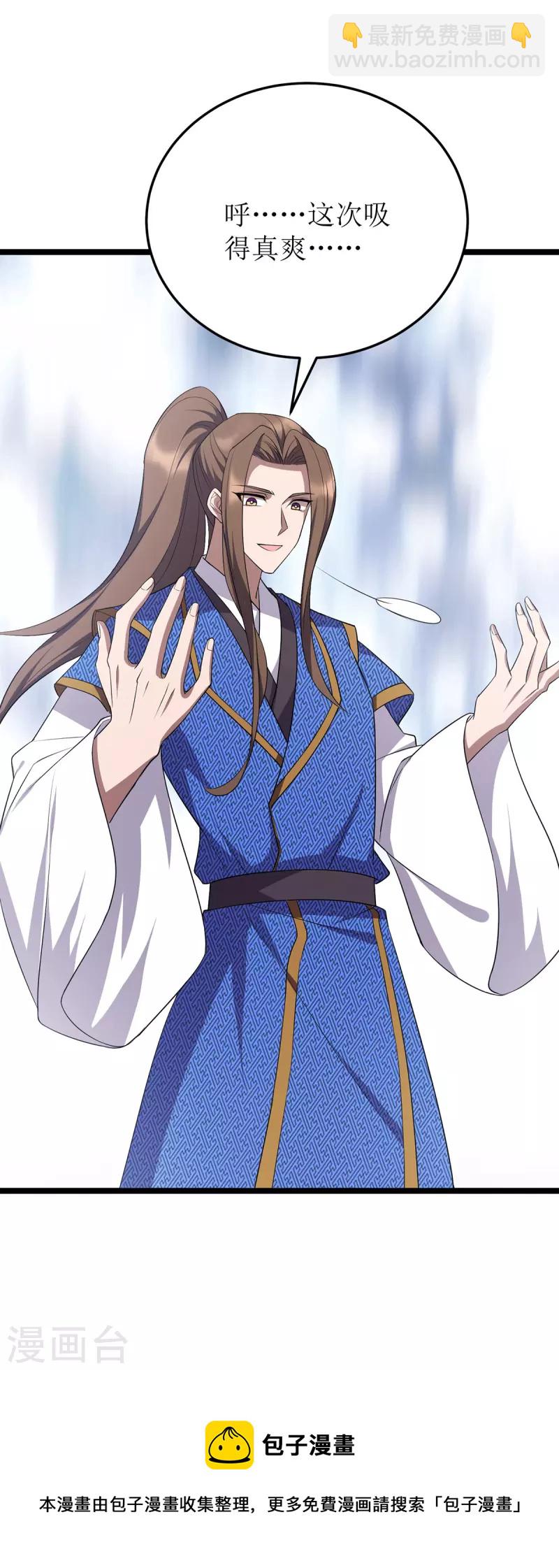 第255话 你是魔鬼33