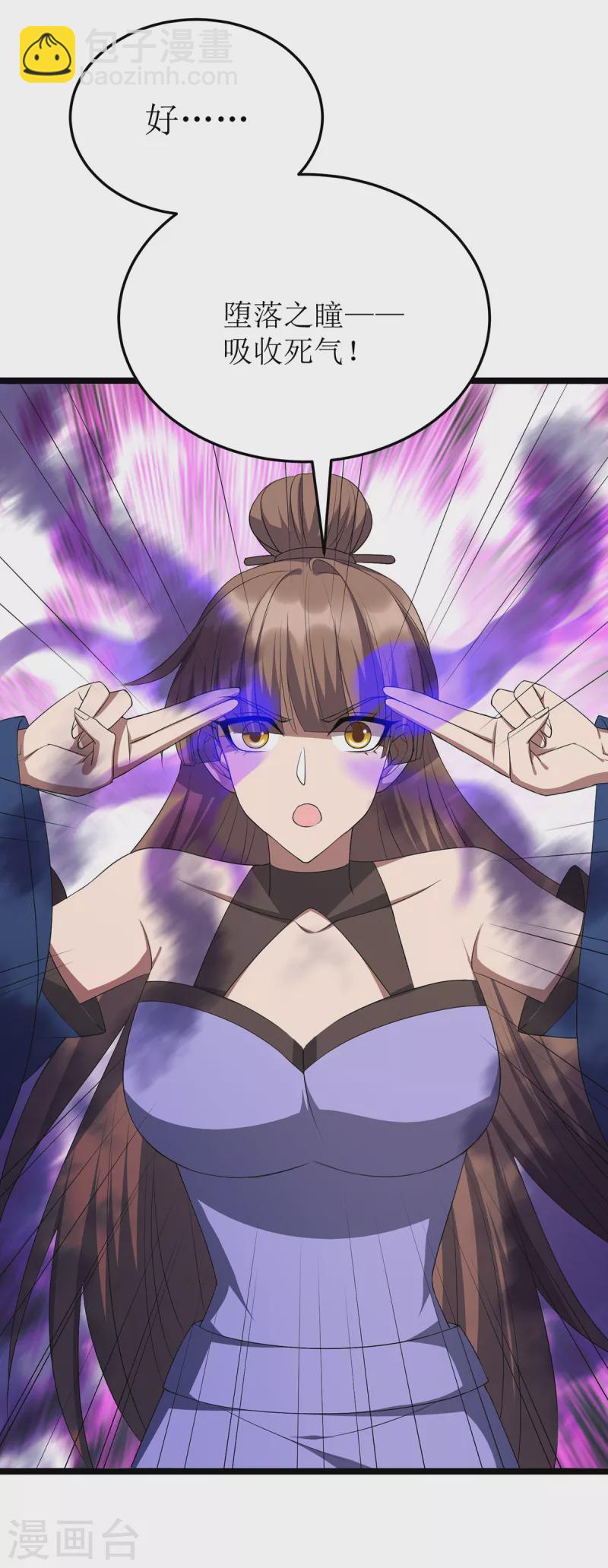 第255话 你是魔鬼4