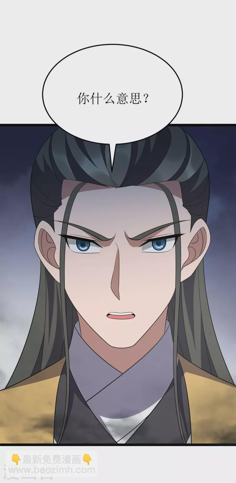 第256话 护法21