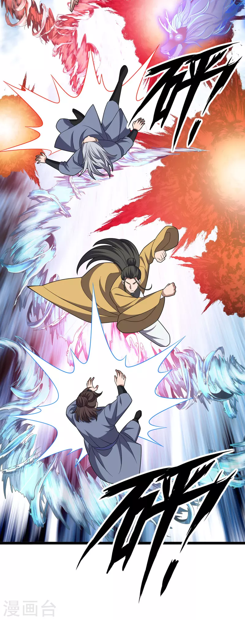 第257话 你说谁死定了？1