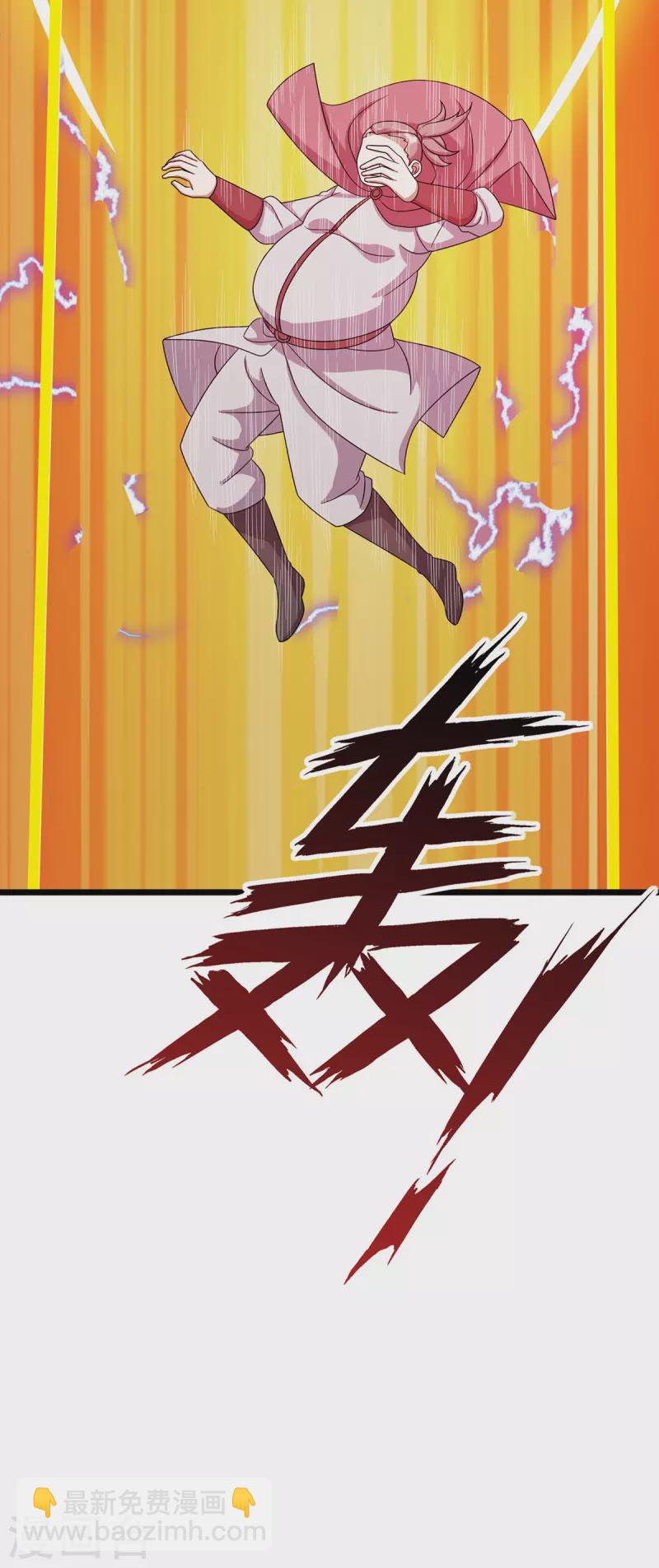 第258话 出发奈何桥10