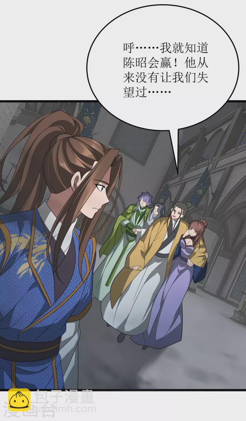 第258话 出发奈何桥14