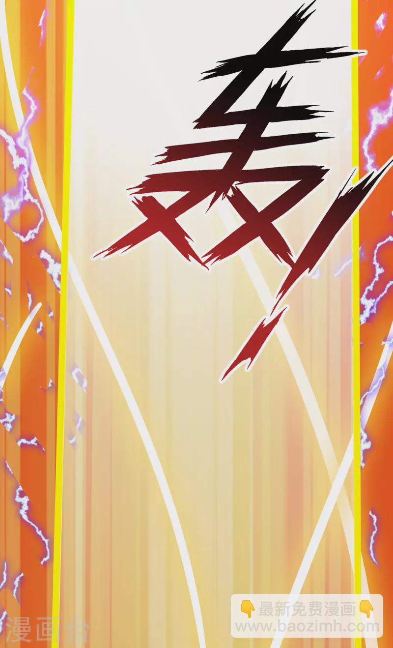 第258话 出发奈何桥8