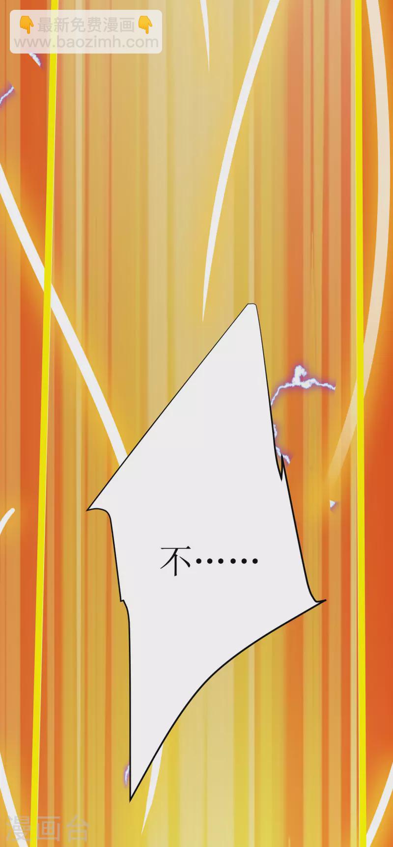 第258话 出发奈何桥9