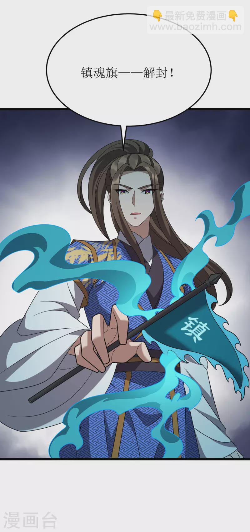 第260话 孟婆汤1