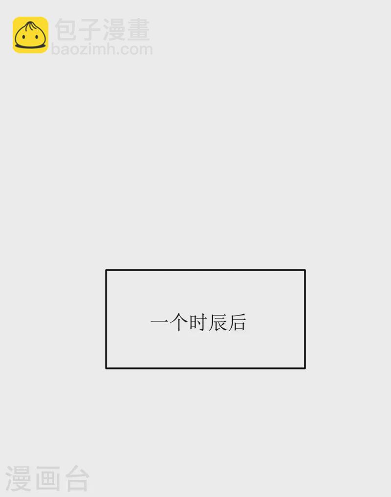 第260话 孟婆汤22