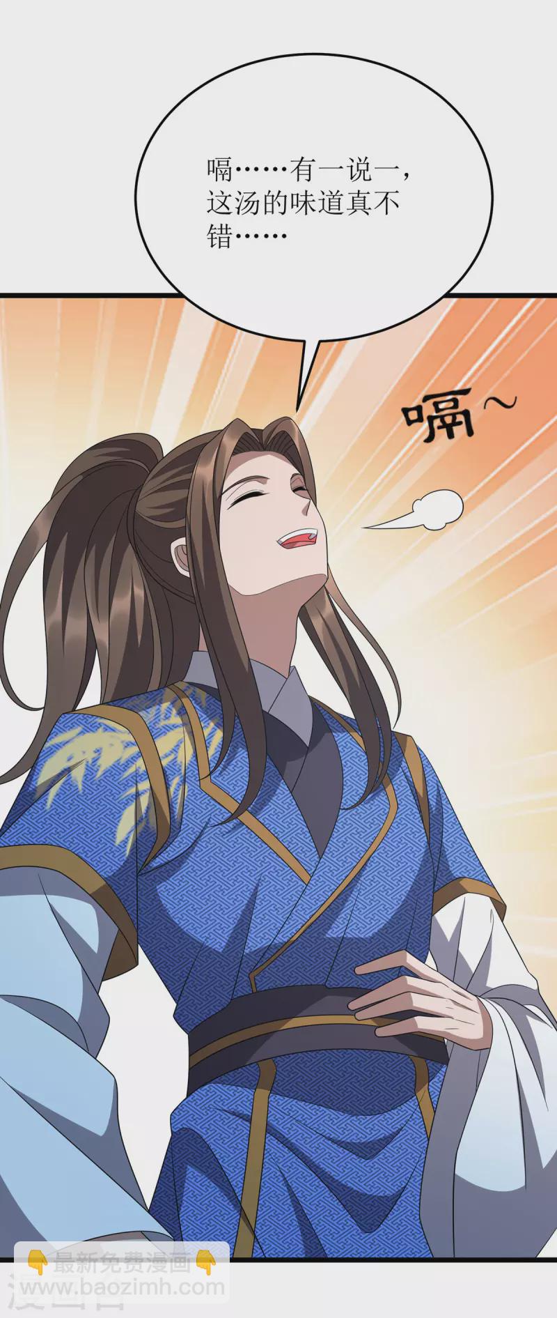 第260话 孟婆汤23