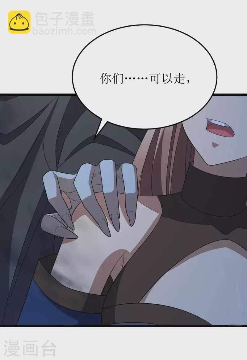 第261话 她不能走11