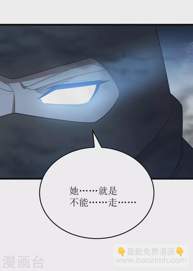 第261话 她不能走14
