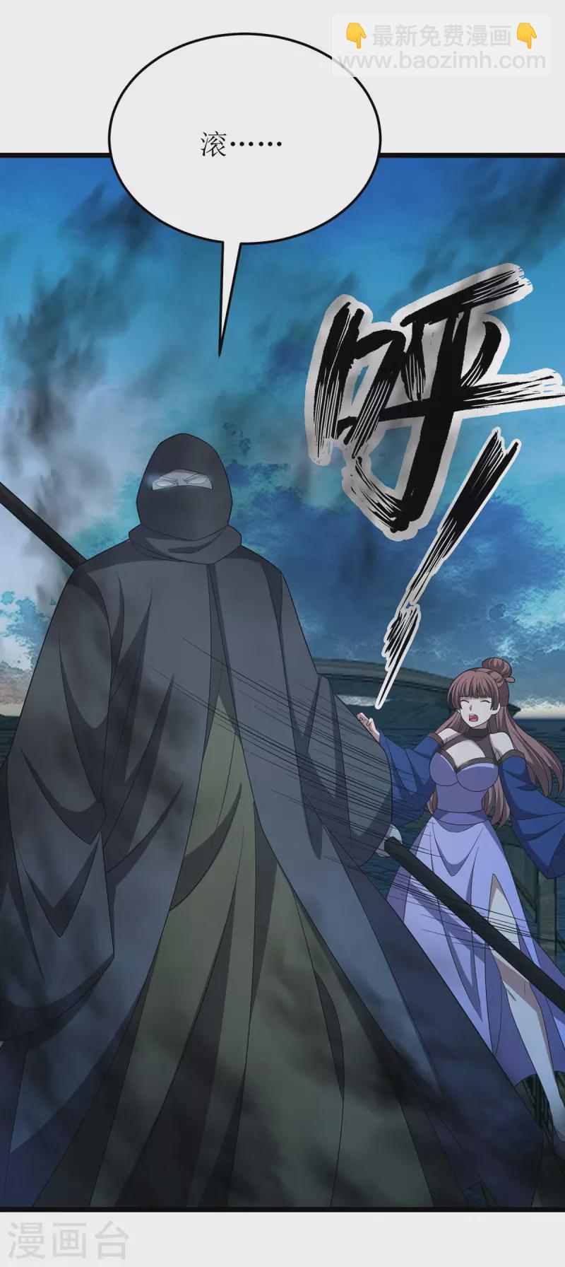 第261话 她不能走17