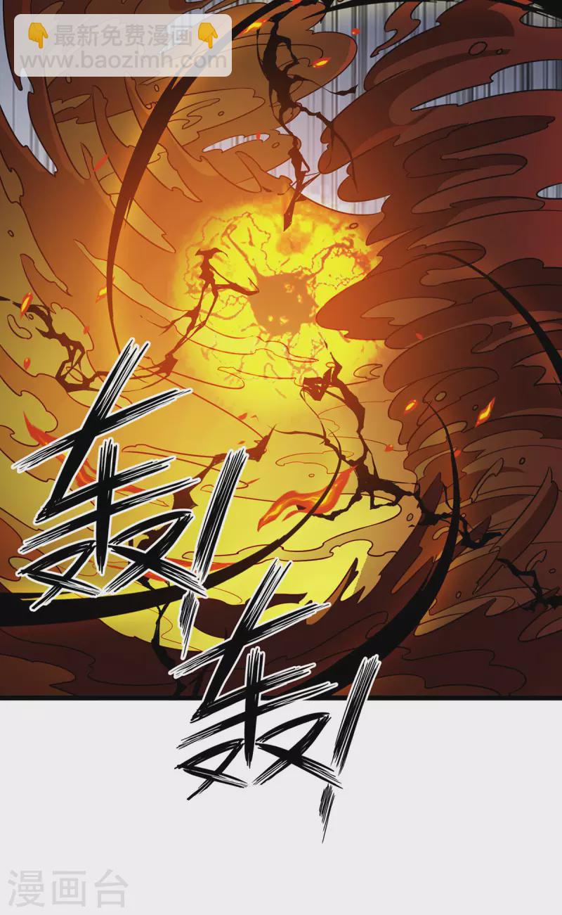 第261话 她不能走26