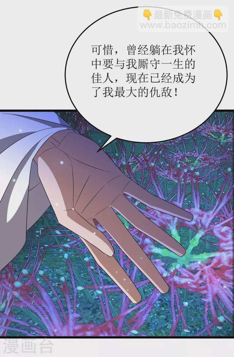 第261话 她不能走4