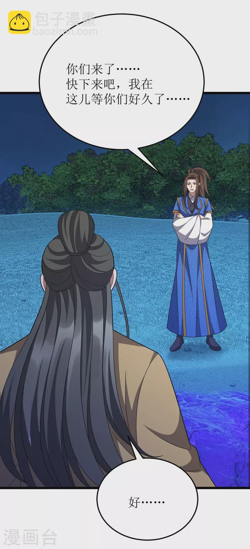 第261话 她不能走9