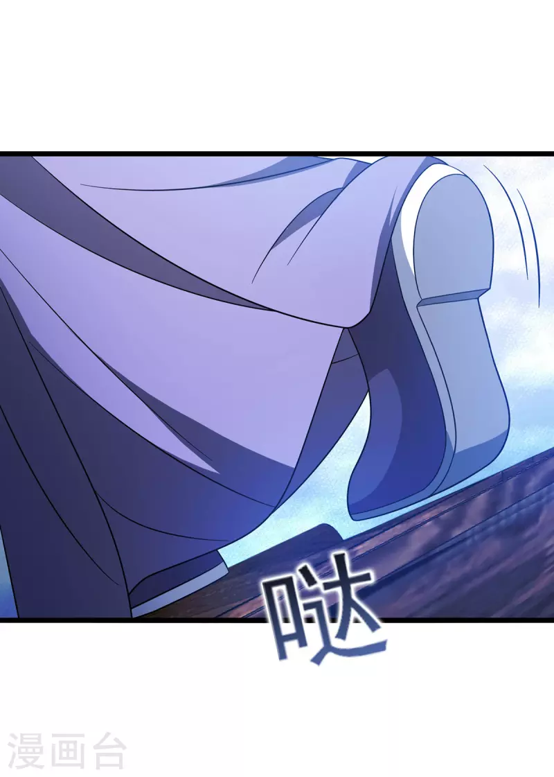 第262话 太古摆渡人27