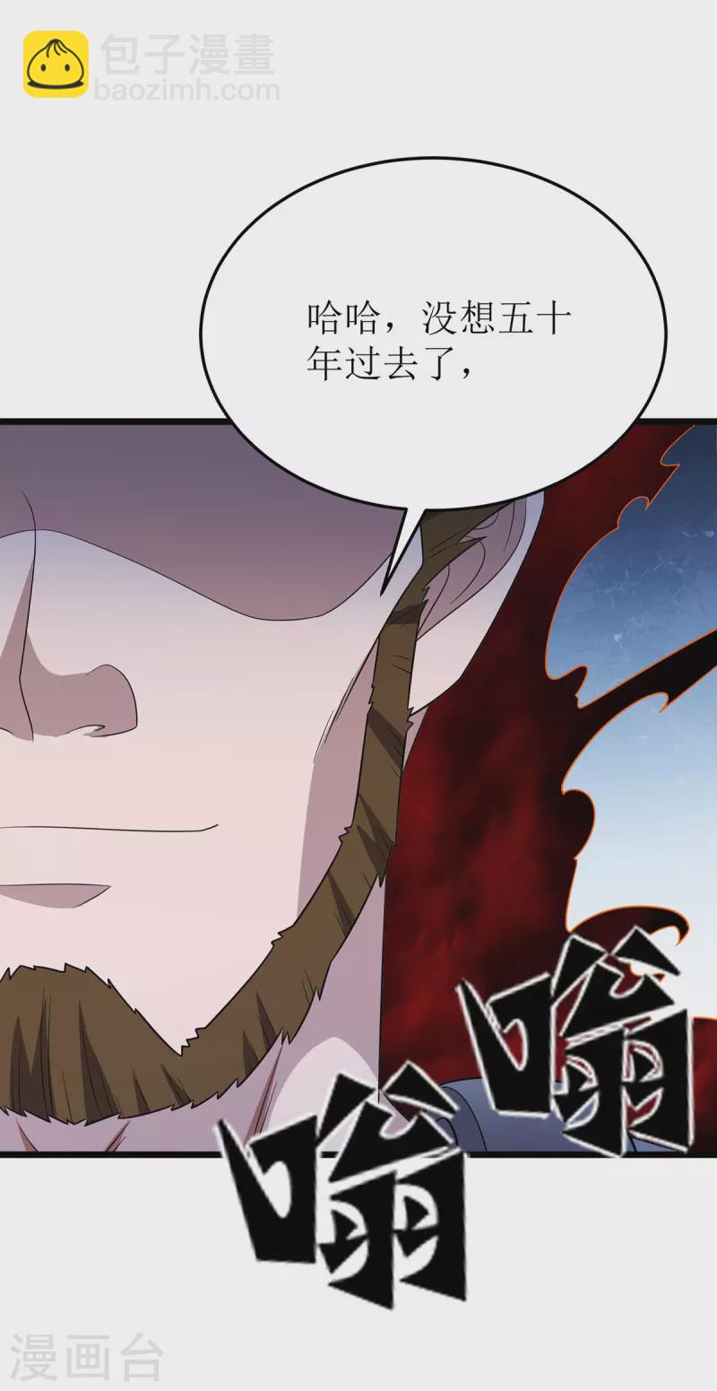 第263话 秦风有难17