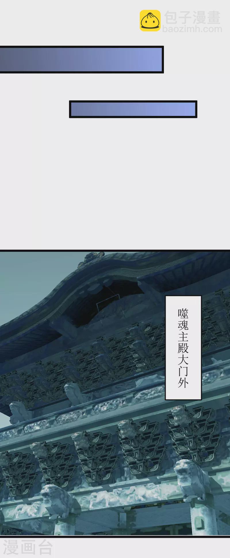 第263话 秦风有难21