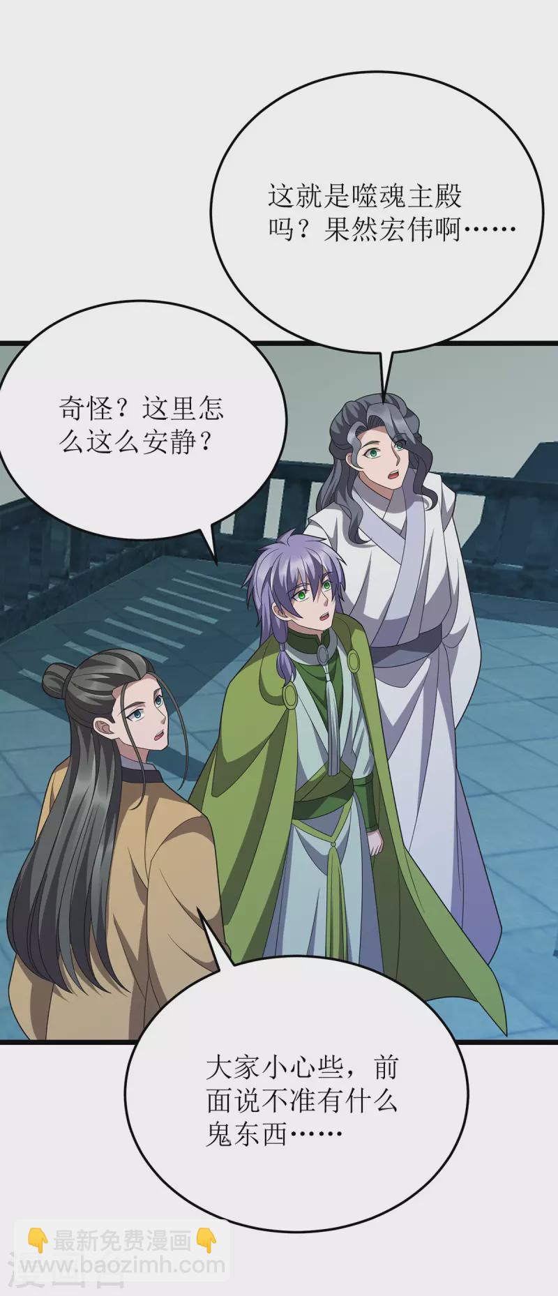 第263话 秦风有难22