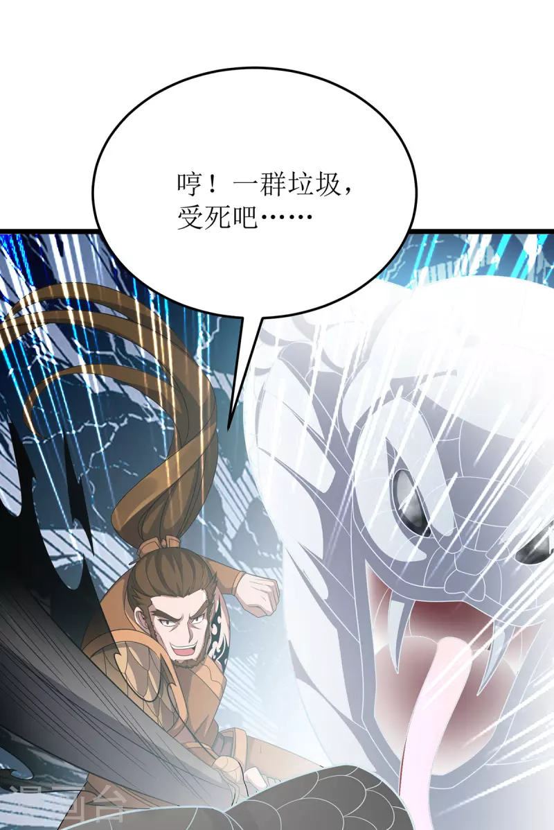 第264话 不堪一击10