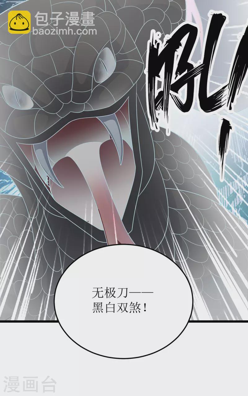 第264话 不堪一击11