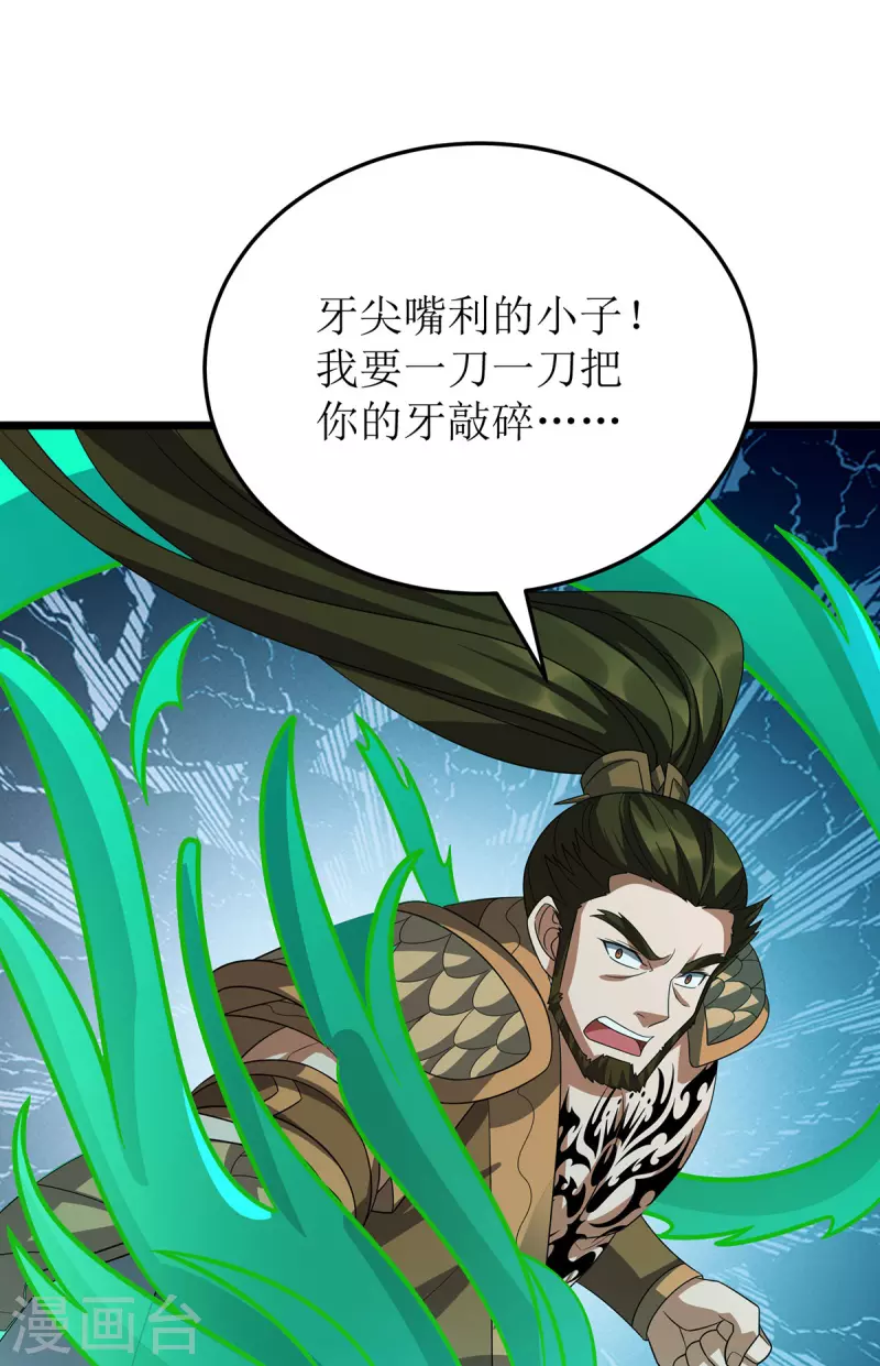 第264话 不堪一击23