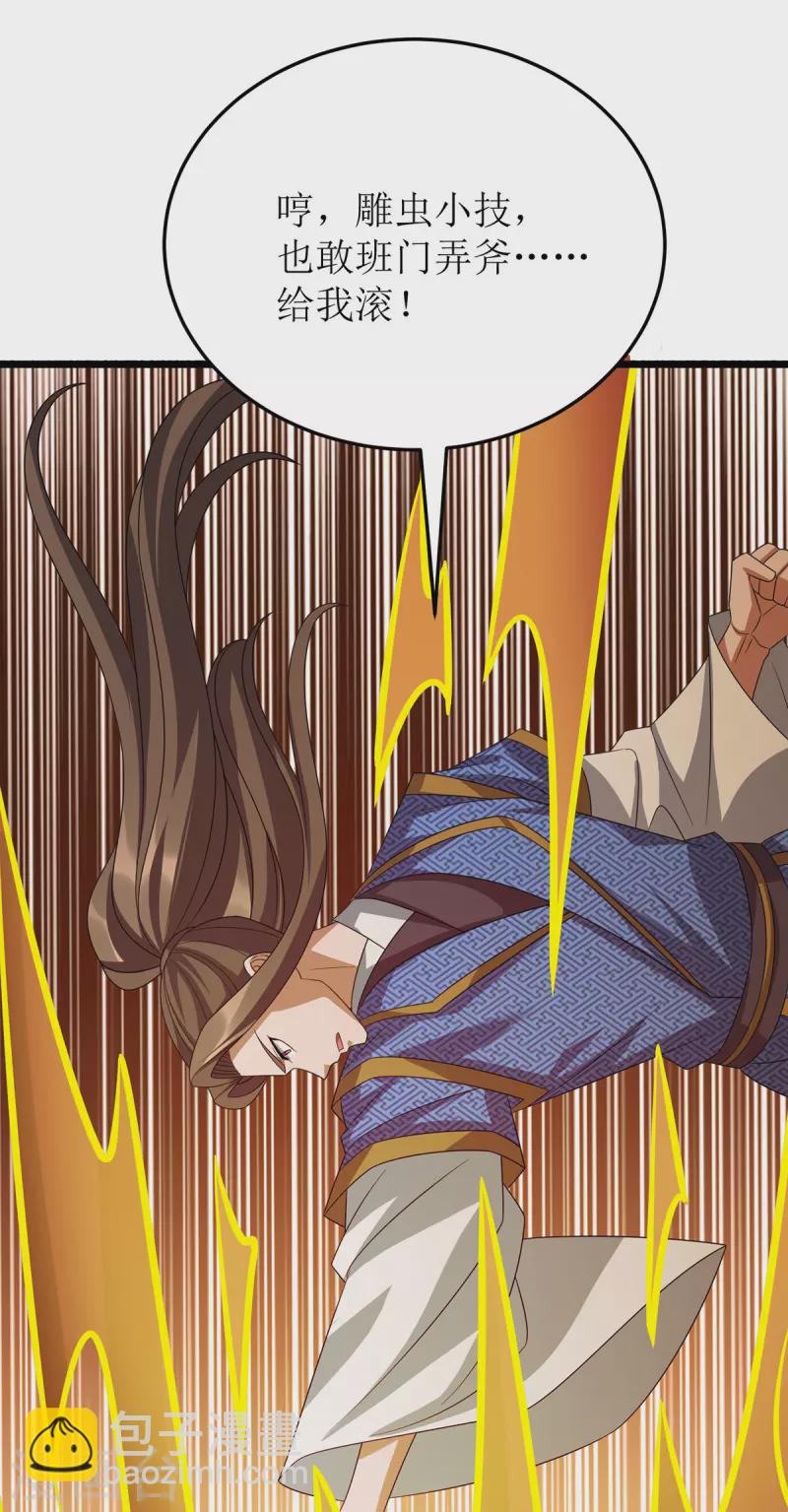 第264话 不堪一击25