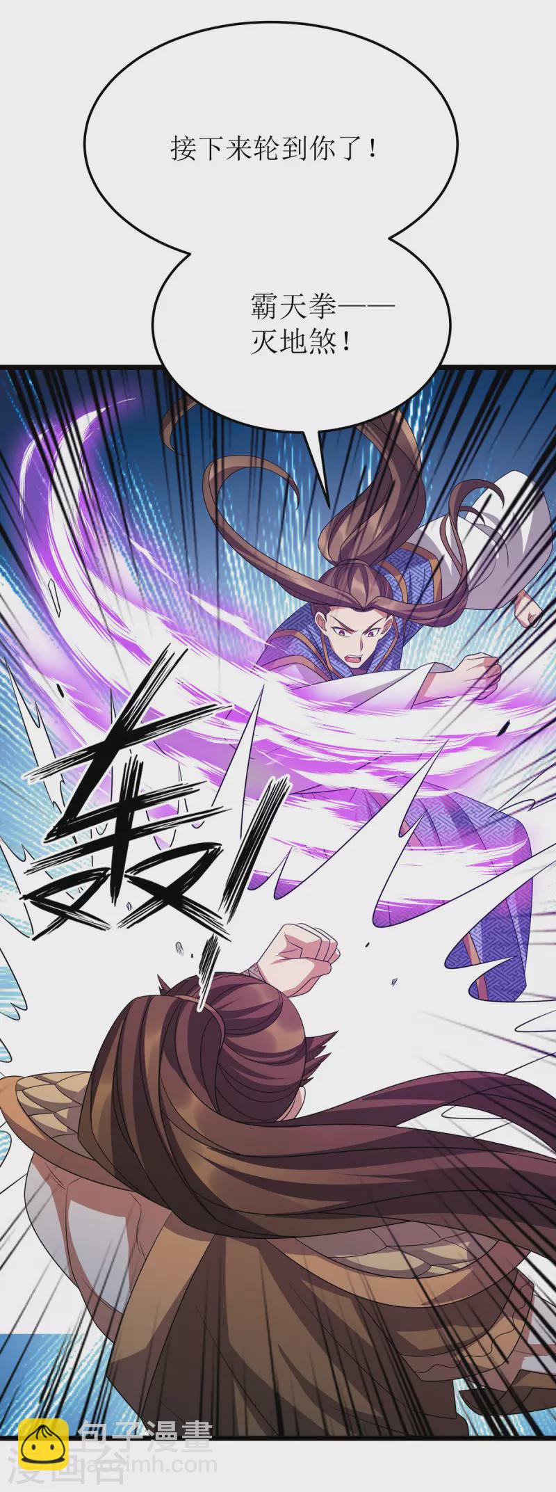 第264话 不堪一击29
