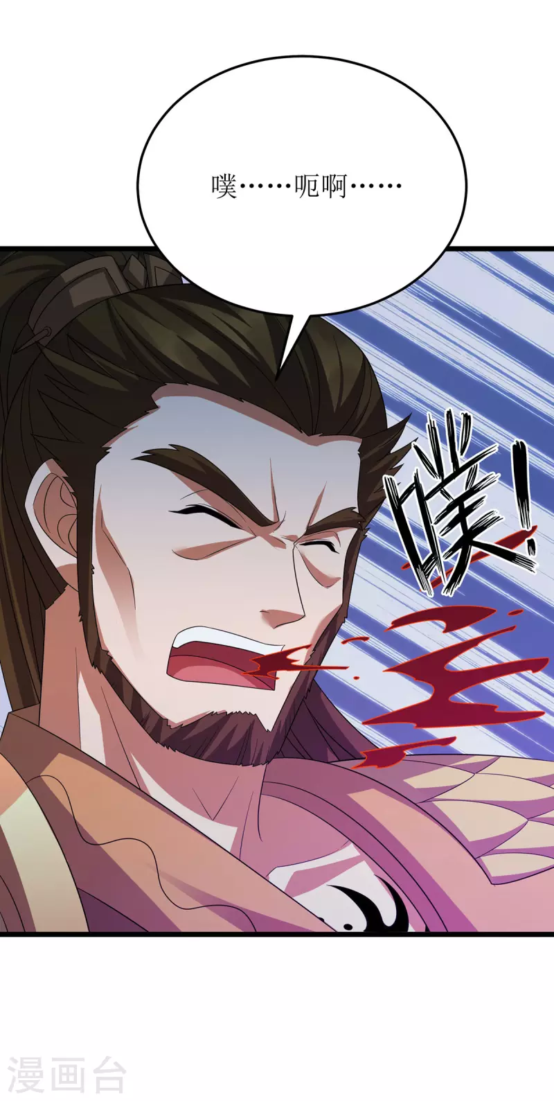 第264话 不堪一击30
