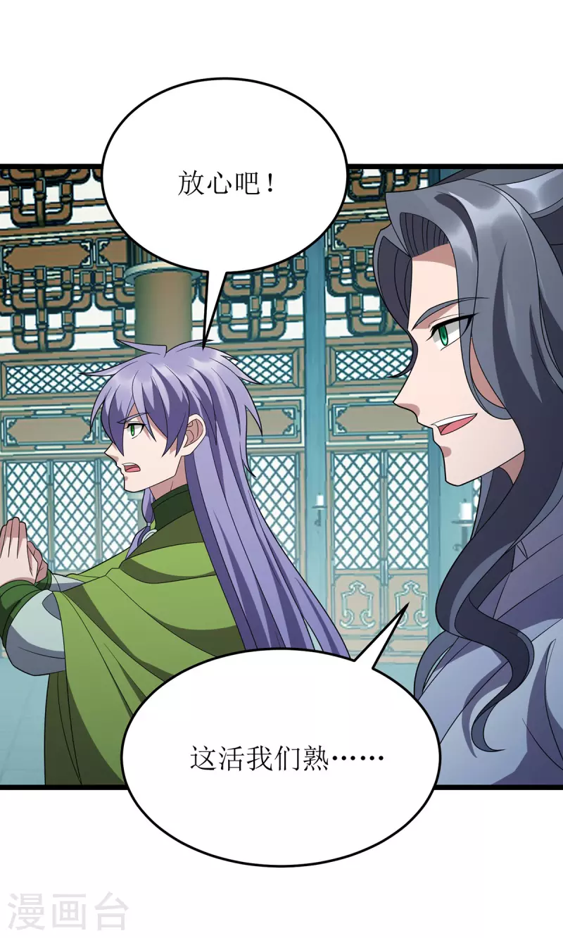第264话 不堪一击4