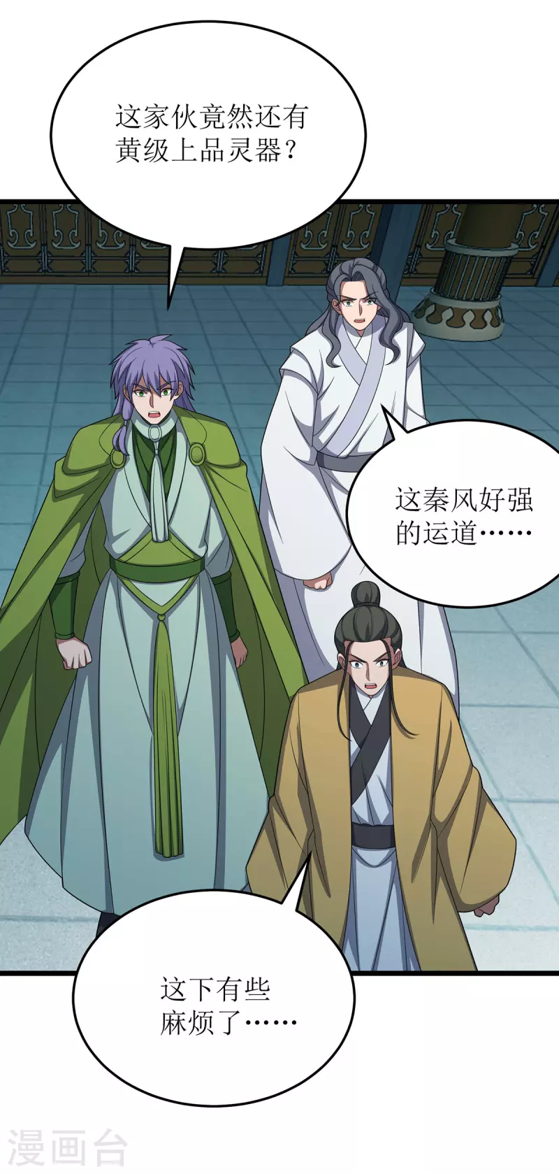 第264话 不堪一击9
