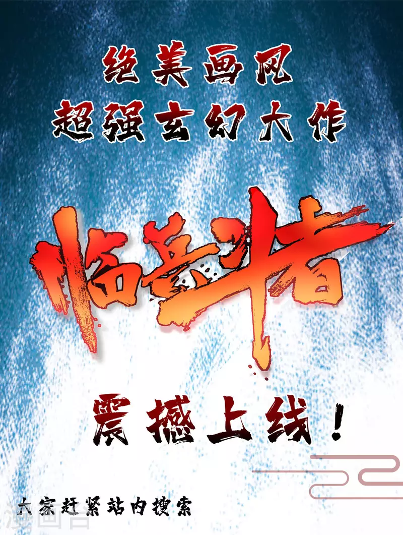 第265话 合体32