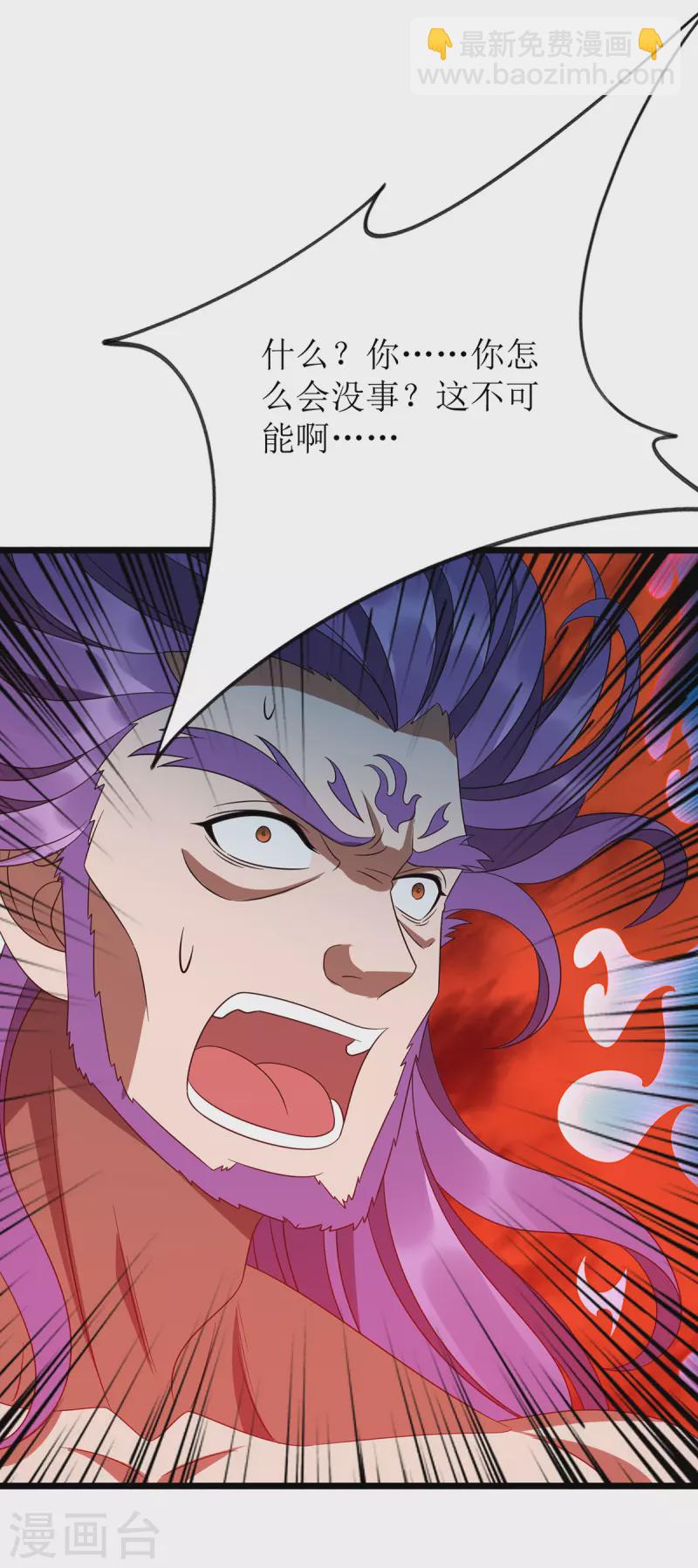 第266话 魂骨27