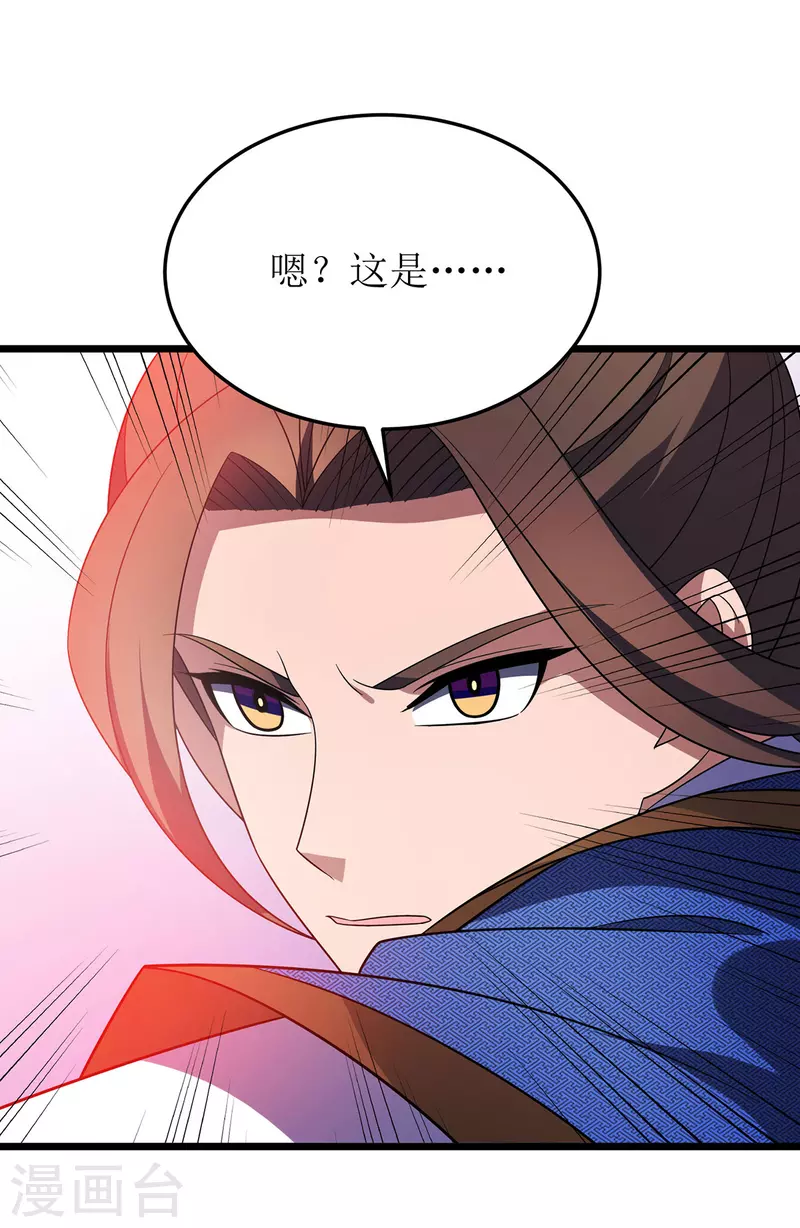 第266话 魂骨8