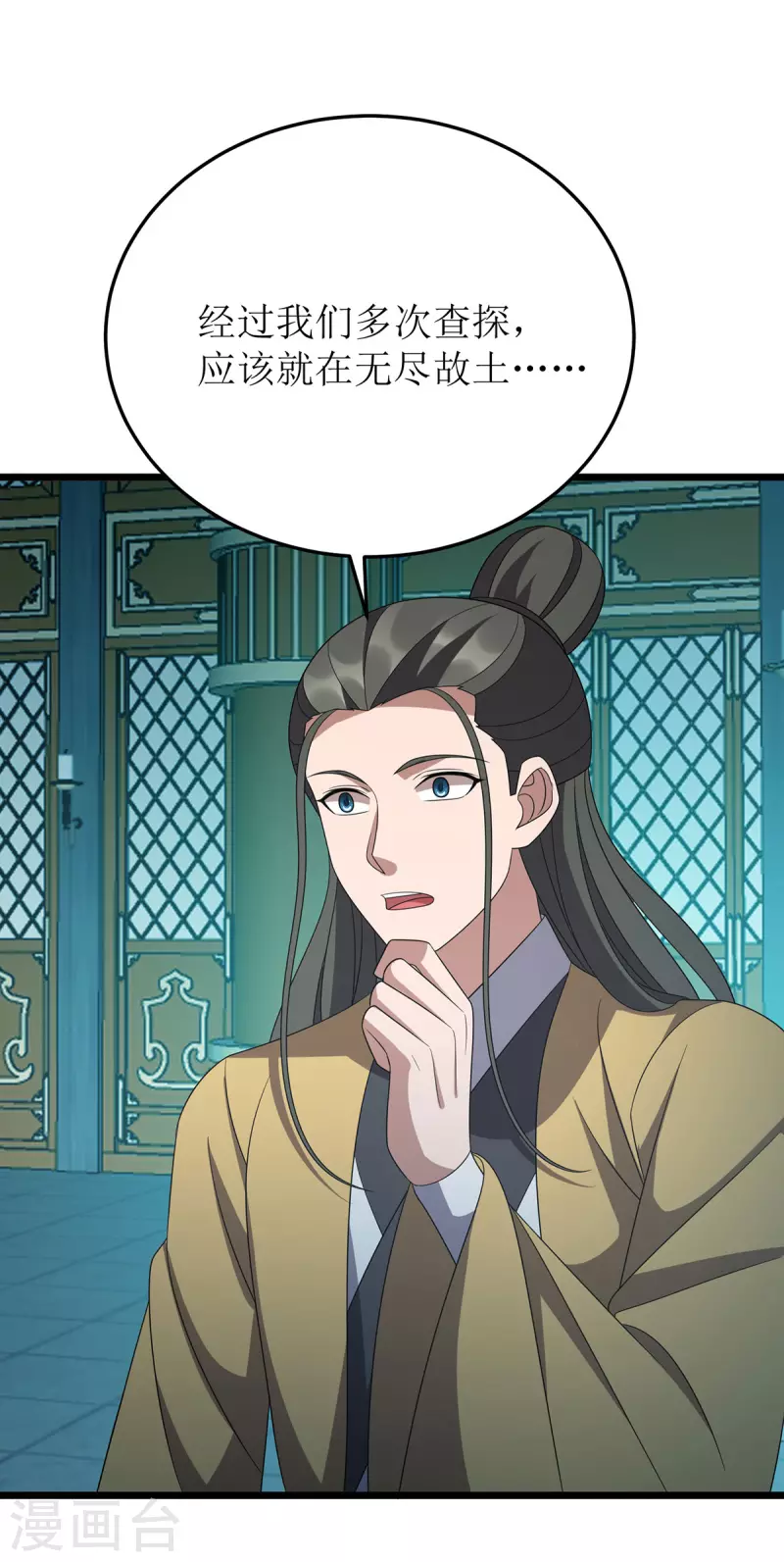 第267话 无尽故土14