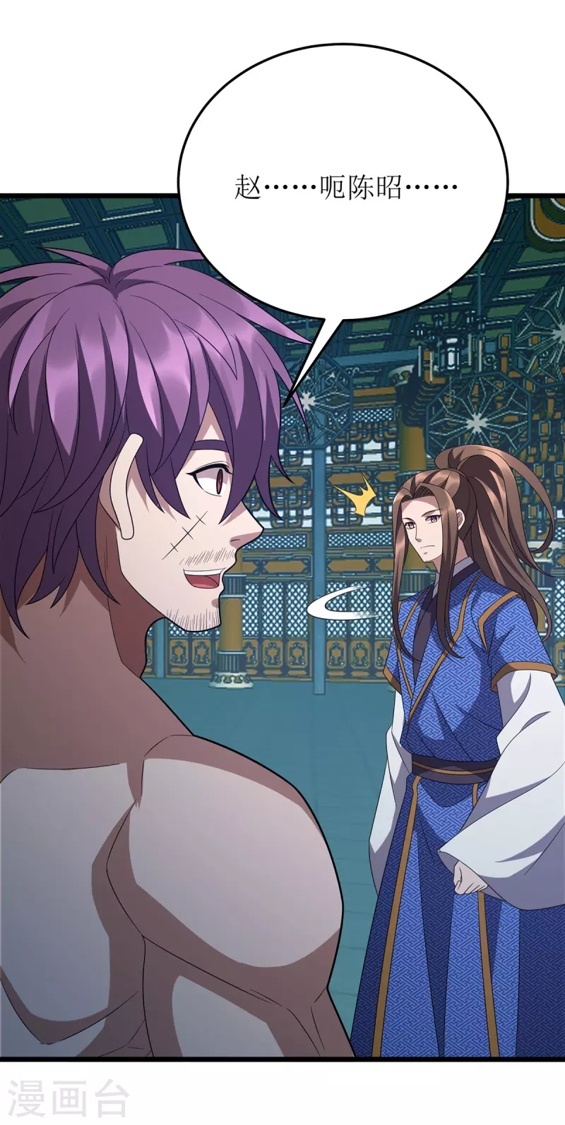 第267话 无尽故土18
