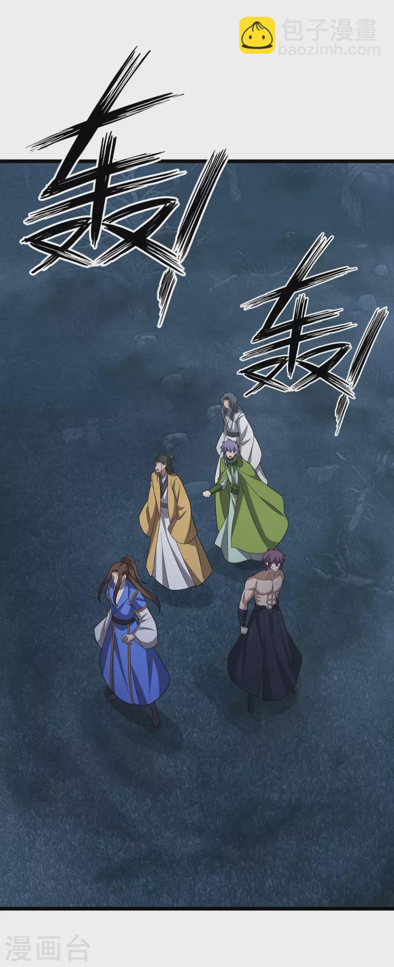 第267话 无尽故土30