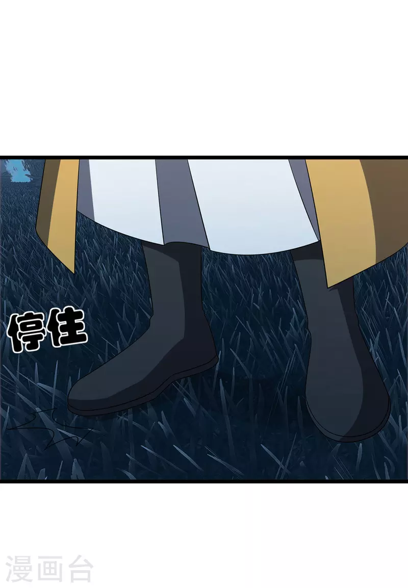 第269话 赤焰雄狮0