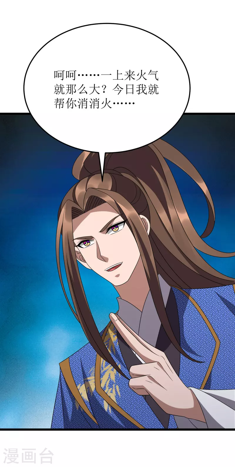 第269话 赤焰雄狮14