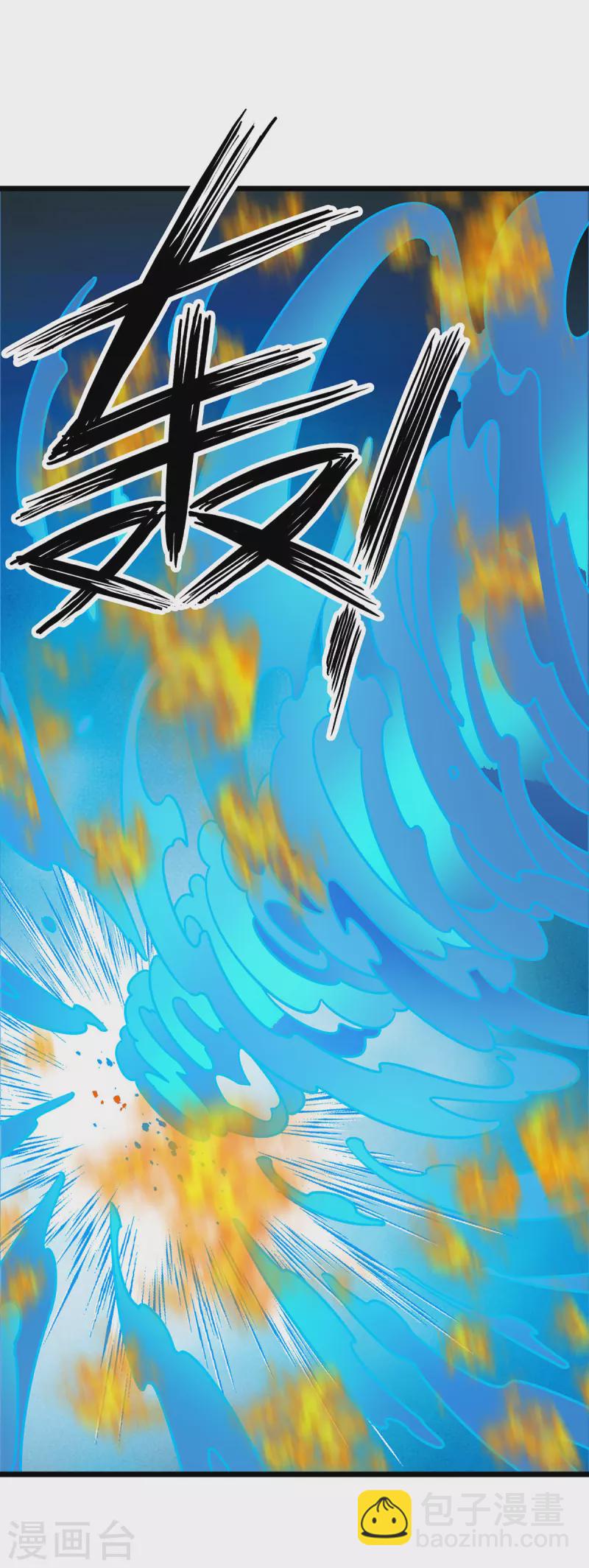 第269话 赤焰雄狮17