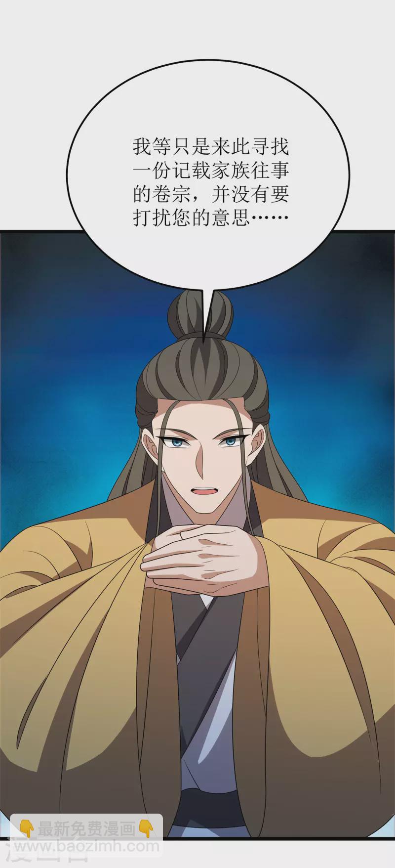 第269话 赤焰雄狮7