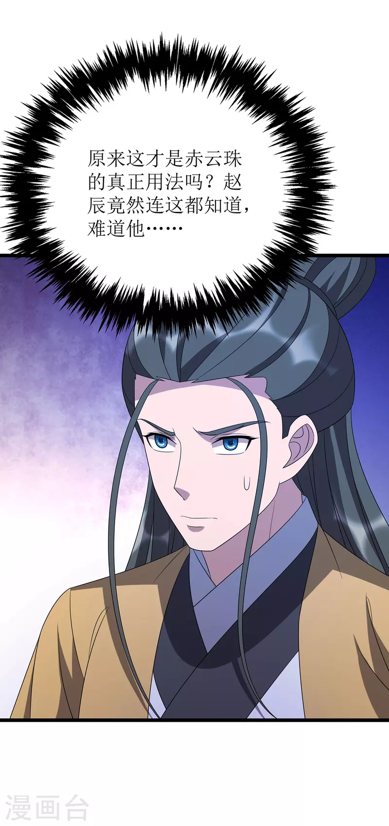 第270话 麒麟玉11